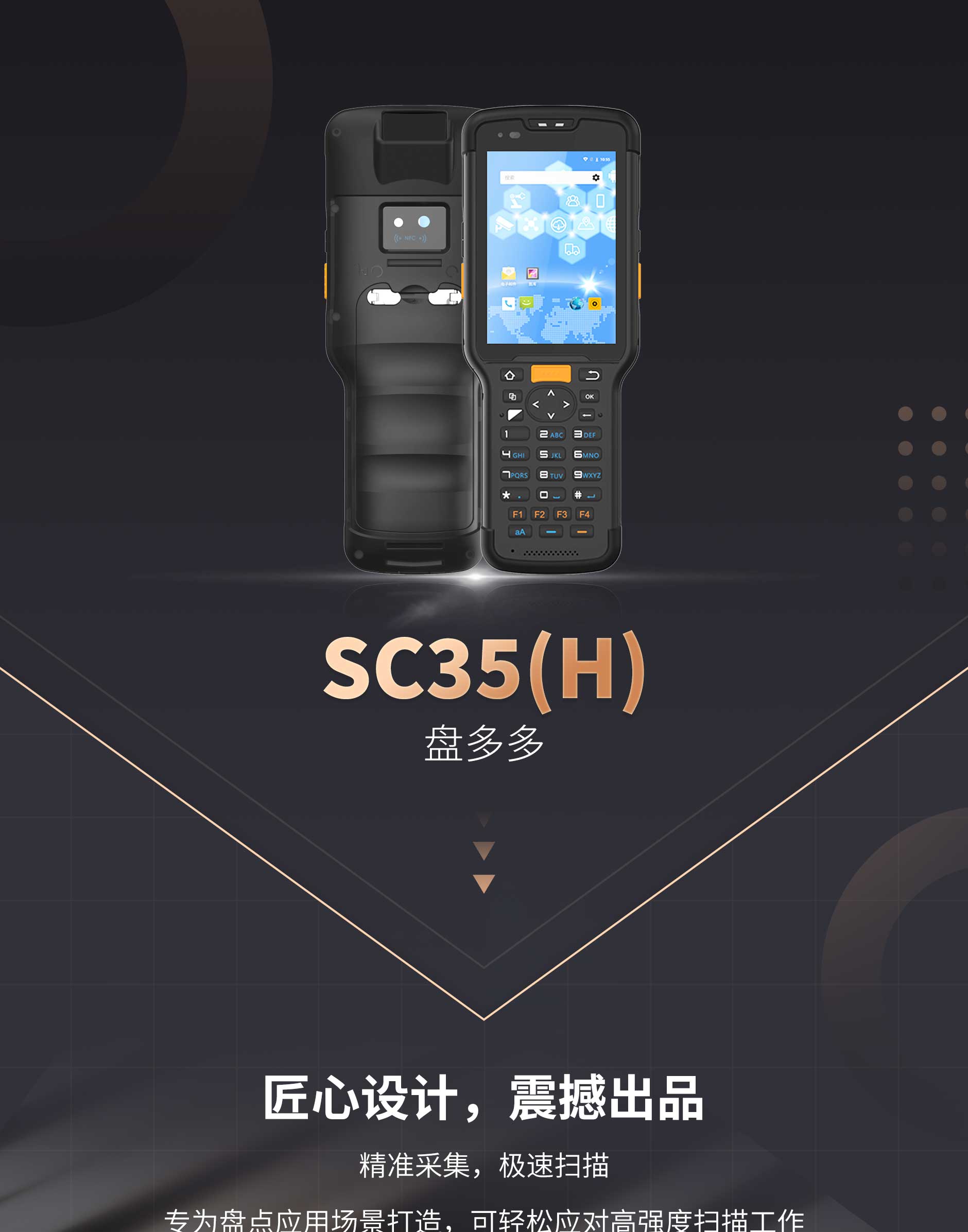SC35(H)-1_01.jpg