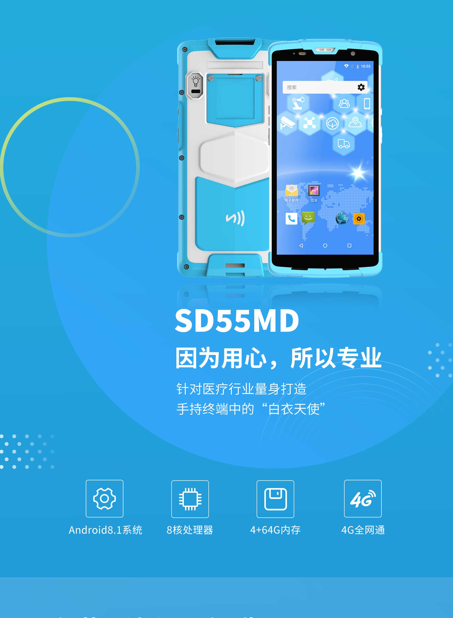 SD55MD-1_01.jpg