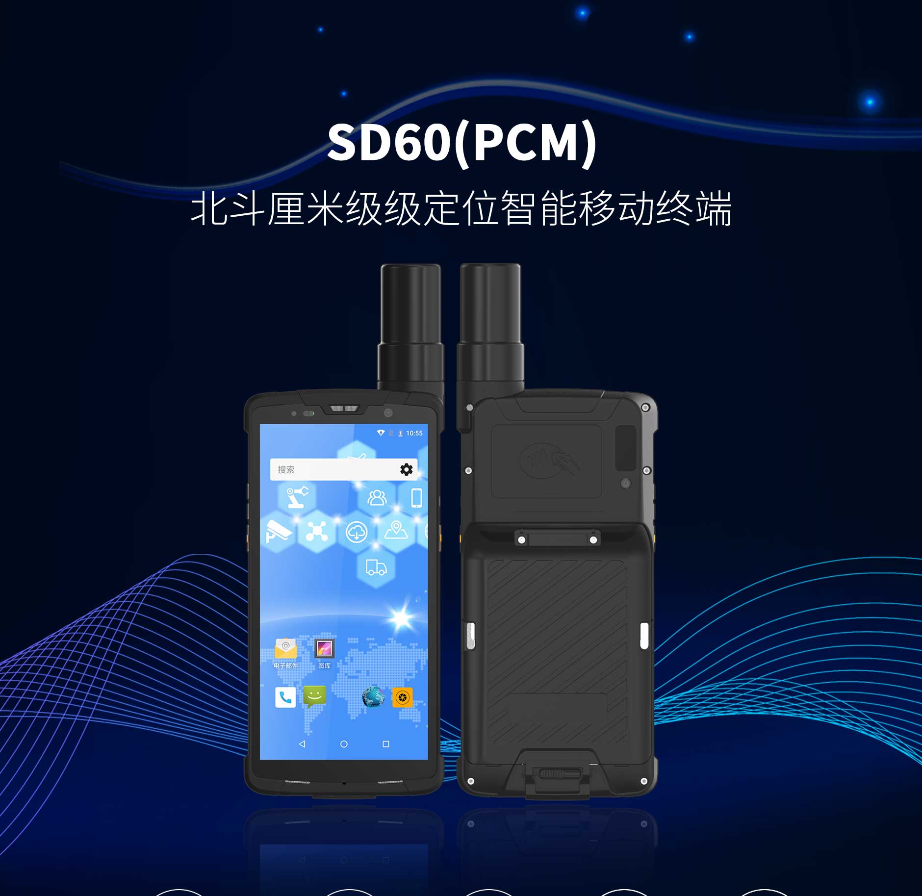 SD60(PCM)-长图-11稿_01.jpg Z6·尊龙凯时「中国」官方网站