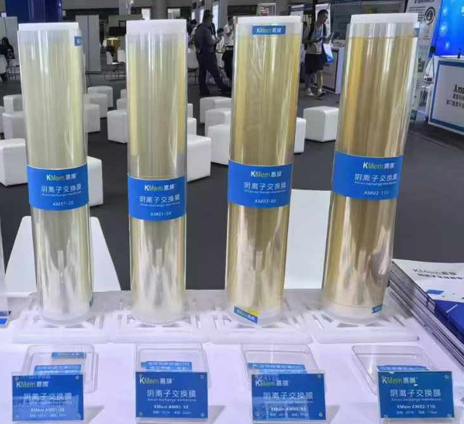 Լ�뺯 | AG��˾�Ƽ�����������CHFE2024